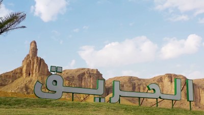 تعرف على محافظة الحريق