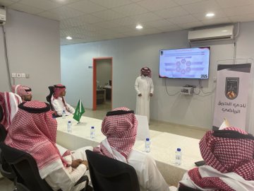 ورشة عمل ( إبلاغ وتنفيذ إستراتيجية النادي الرسمية للربع الرابع لموظفين النادي)