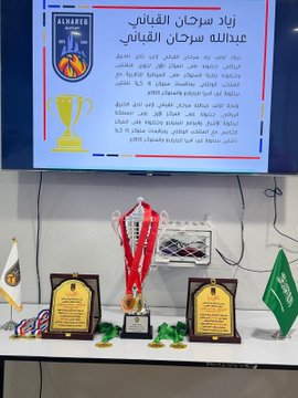حفل تكريم 