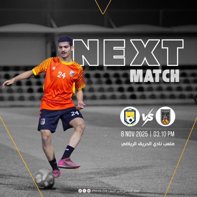 mbarat-alhryq-dd-njwm-almla-b